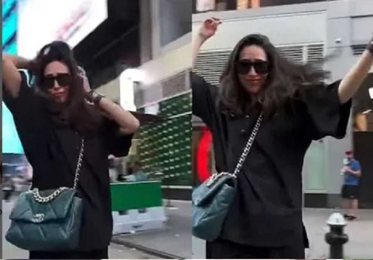 करिश्मा कपूर ने न्यूयॉर्क की सड़को पर किया डांस